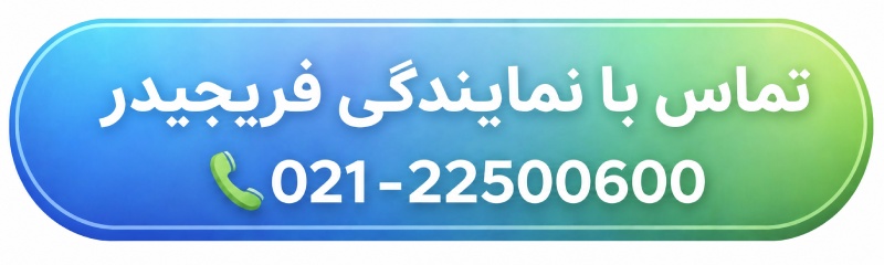 تماس